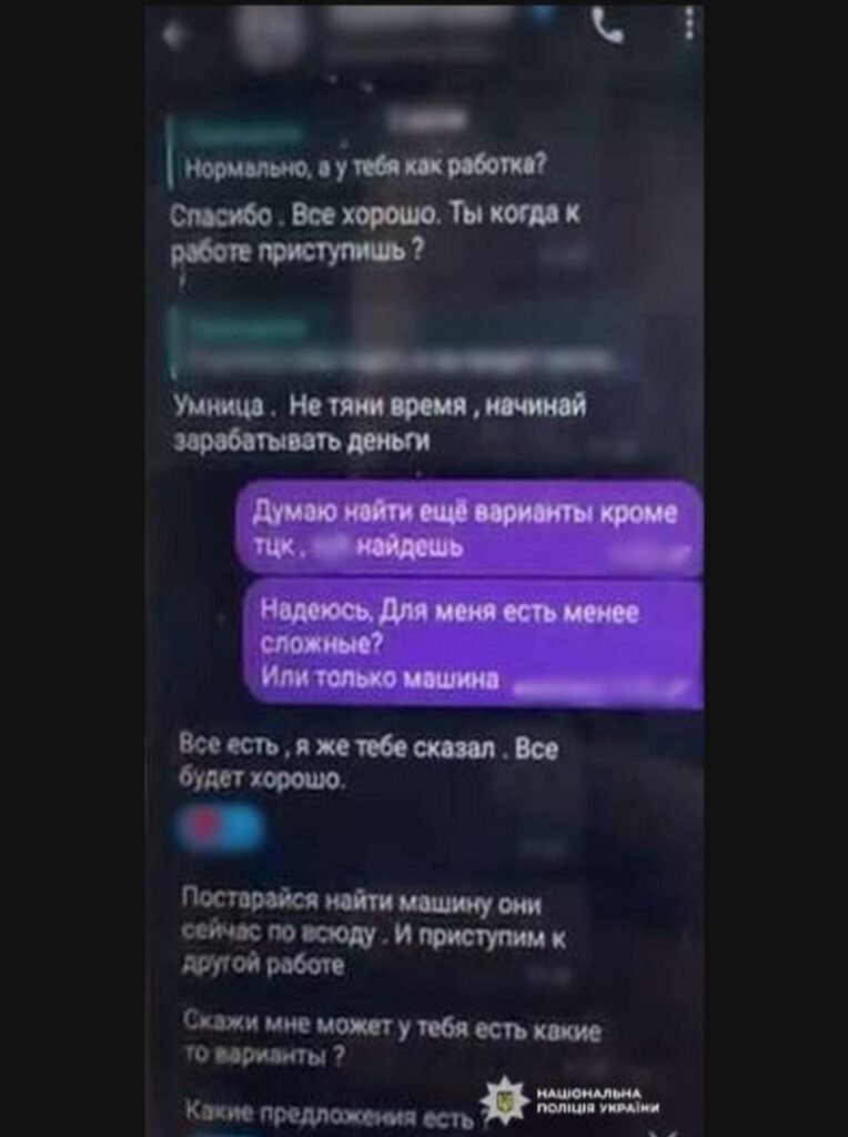 13-річна жителька Одещини разом з матір'ю продалися за російські рублі
