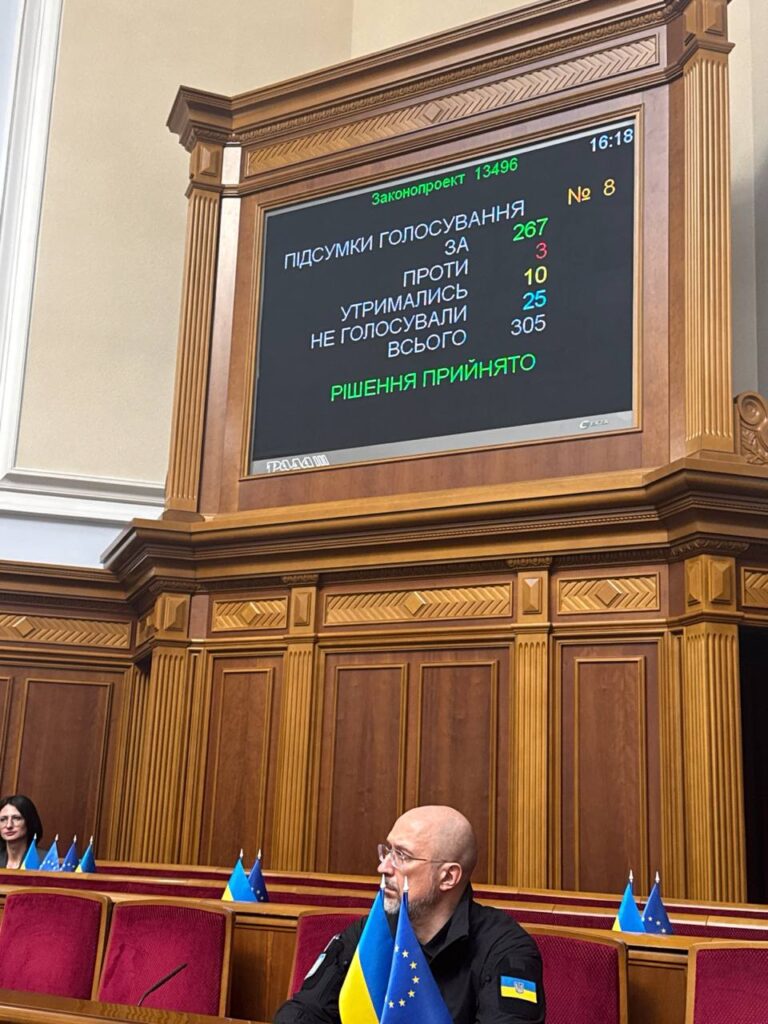 Рада призначила Шмигаля новим міністром оборони