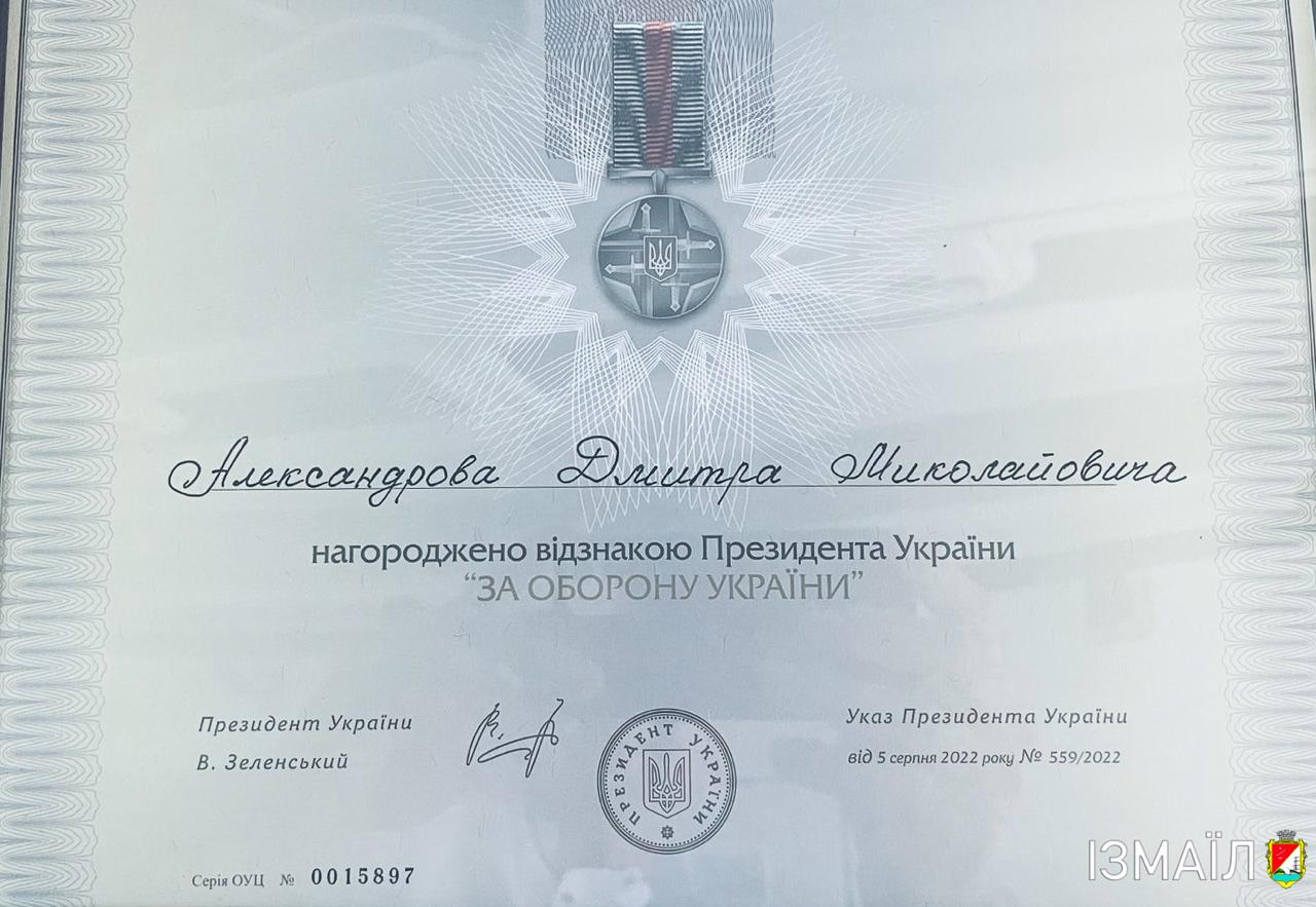 Талановитий хірург з Ізмаїла, нагороджений відзнакою президента, розповів про свій професійний шлях