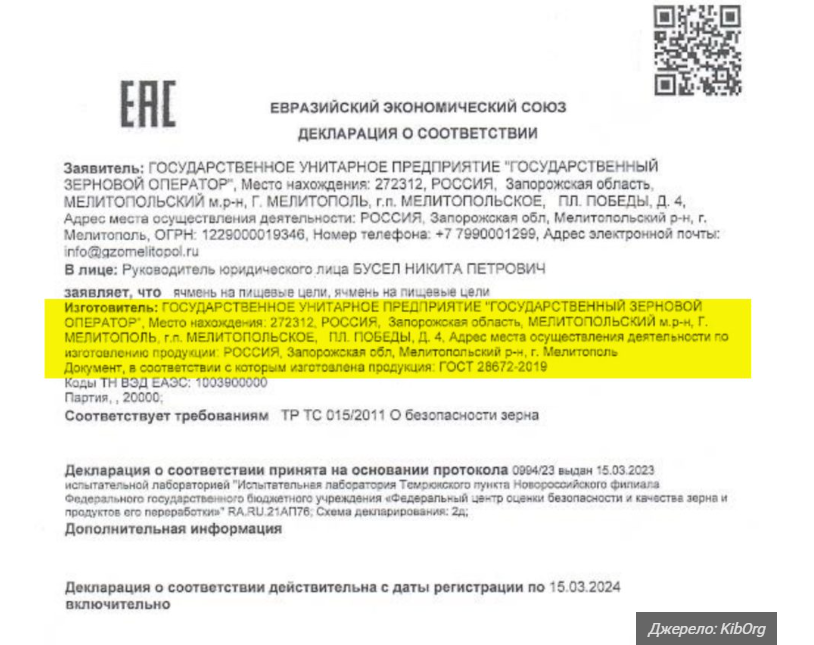 Ведмежі послуги Медведчука: як повʼязана з олігархом компанія стала ланкою у викраденні зерна й металу з окупації