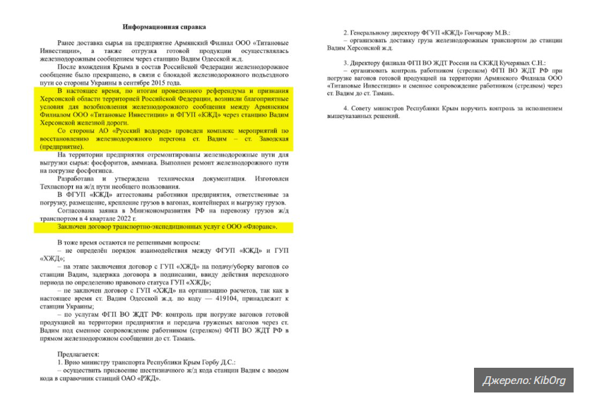 Ведмежі послуги Медведчука: як повʼязана з олігархом компанія стала ланкою у викраденні зерна й металу з окупації