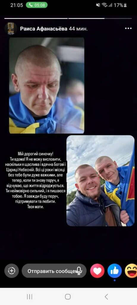 Після 3,5 років поневірянь по російських тюрмах на рідну землю повернувся воїн з Болградського району