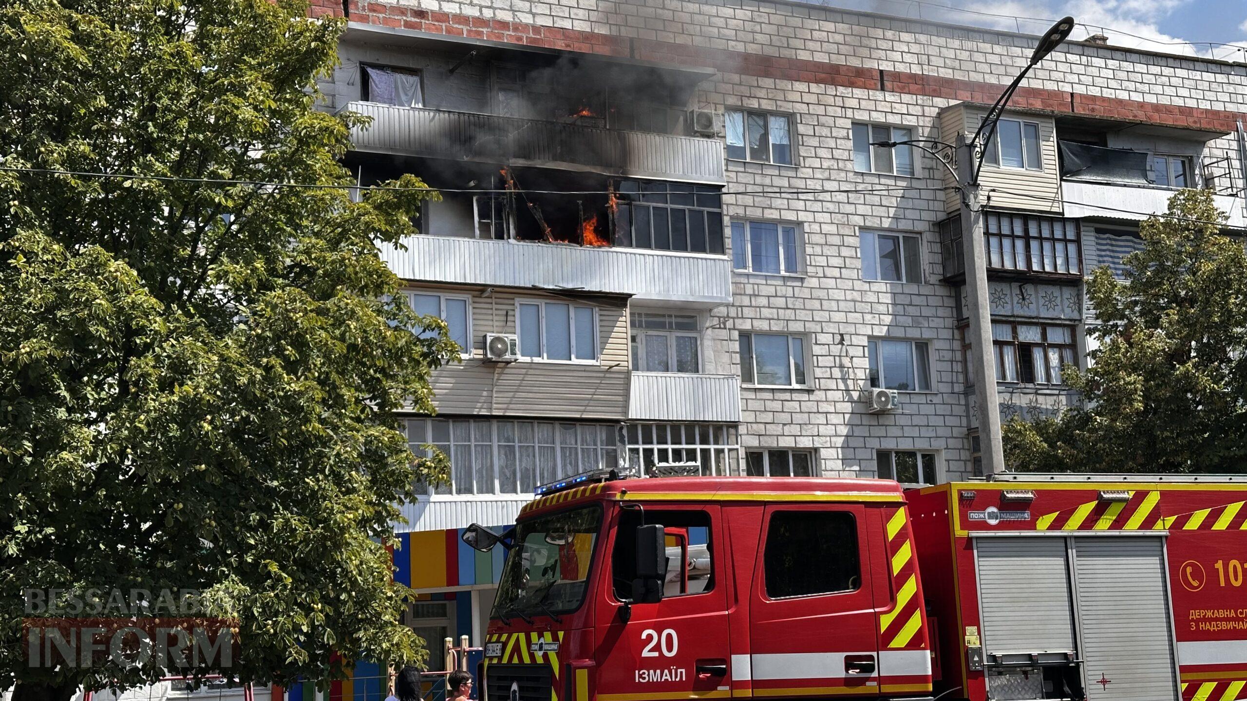 В Ізмаїлі горить квартира над Дитячою поліклінікою (оновлено)