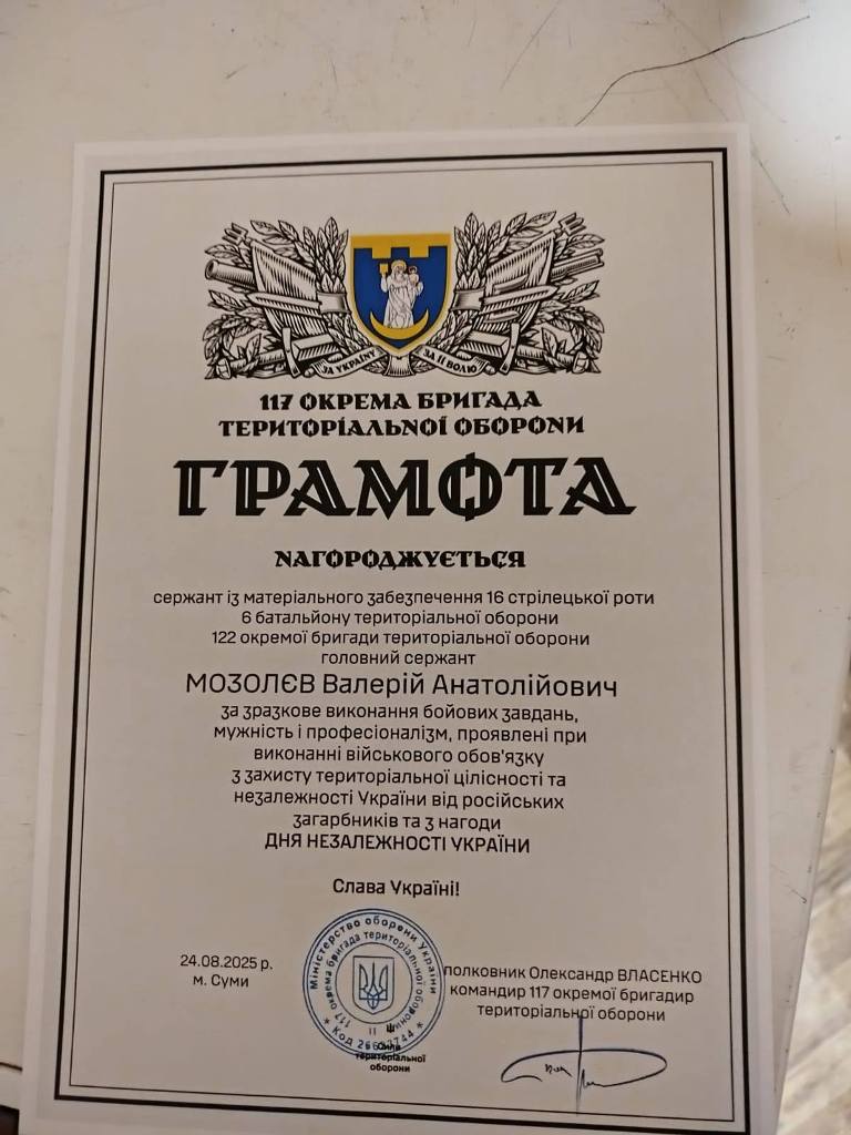 "Поки мої пацани на війні, я буду поряд з ними": військовий з Кілії нагороджений відзнакою президента