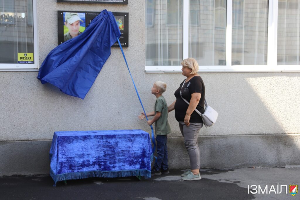 Історії Героїв мають жити: в ізмаїльській гімназії №10 відкрили меморіальну дошку кулеметнику Юрію Сергєєву