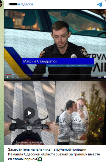 Інспектор поліції Ізмаїла незаконно перетнув кордон: пояснення правоохоронців