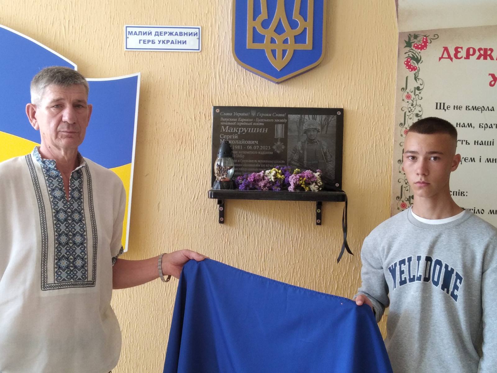 У школі Білгород-Дністровського району урочисто відкрили меморіальну дошку полеглому земляку