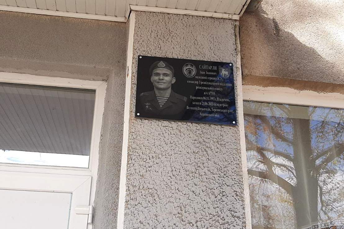 Батькам полеглого Героя з Болградської громади передали посмертну нагороду у День Незалежності