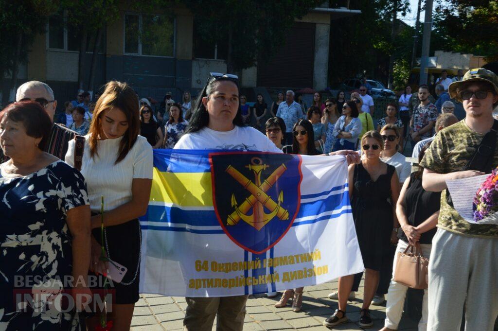 У містах Бессарабії вшанували загиблих захисників України