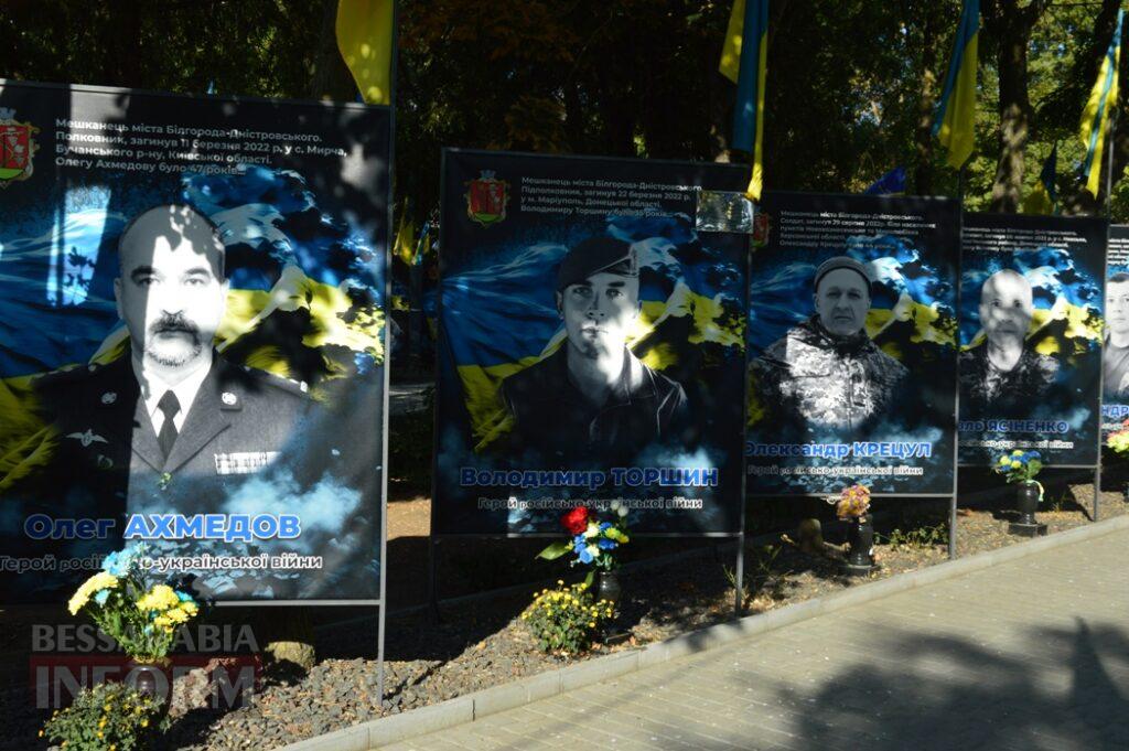 У містах Бессарабії вшанували загиблих захисників України