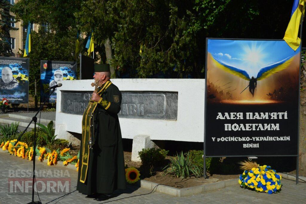 У містах Бессарабії вшанували загиблих захисників України