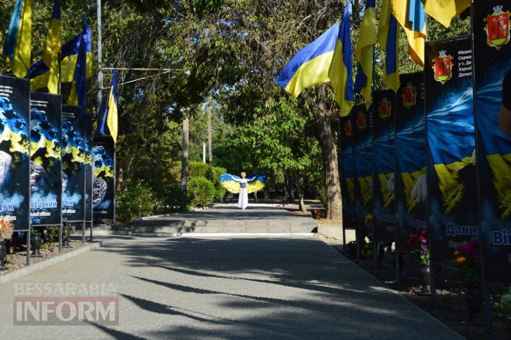 У містах Бессарабії вшанували загиблих захисників України