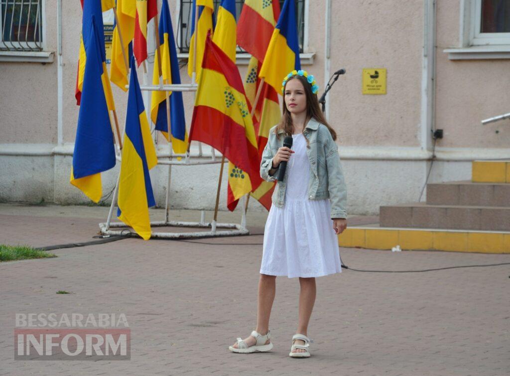 Свято просто неба: в Аккермані пролунала «Симфонія нашої Незалежності»