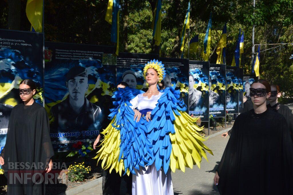 У містах Бессарабії вшанували загиблих захисників України