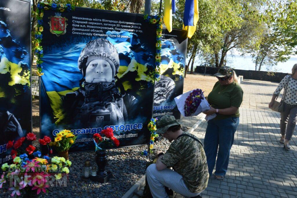У містах Бессарабії вшанували загиблих захисників України