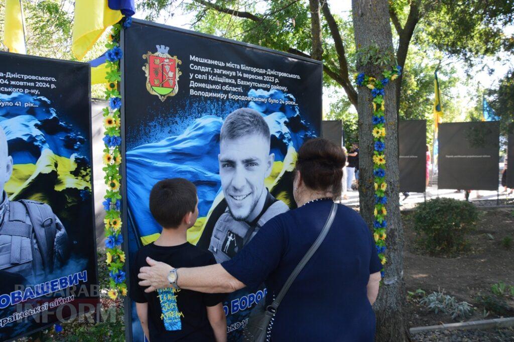 У містах Бессарабії вшанували загиблих захисників України