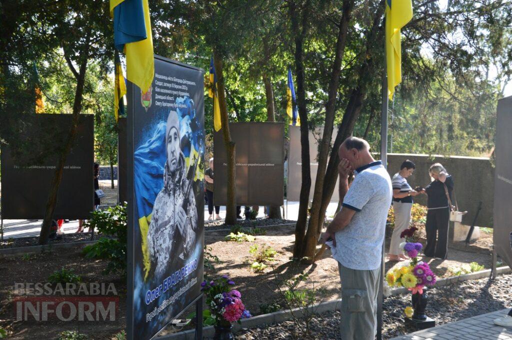 У містах Бессарабії вшанували загиблих захисників України
