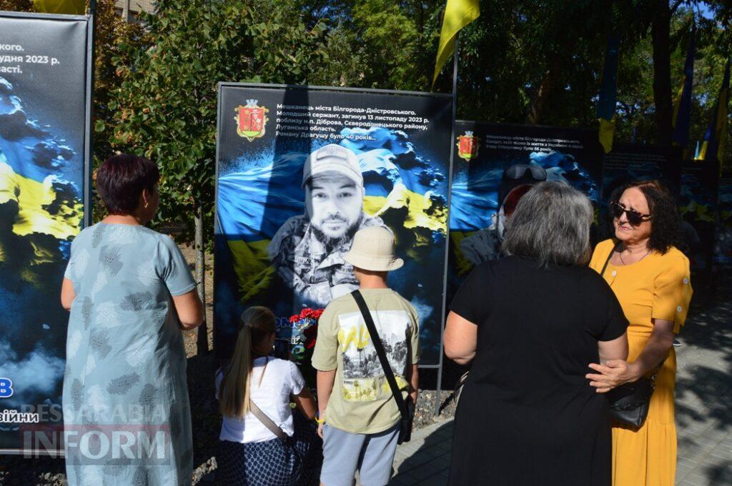 У містах Бессарабії вшанували загиблих захисників України