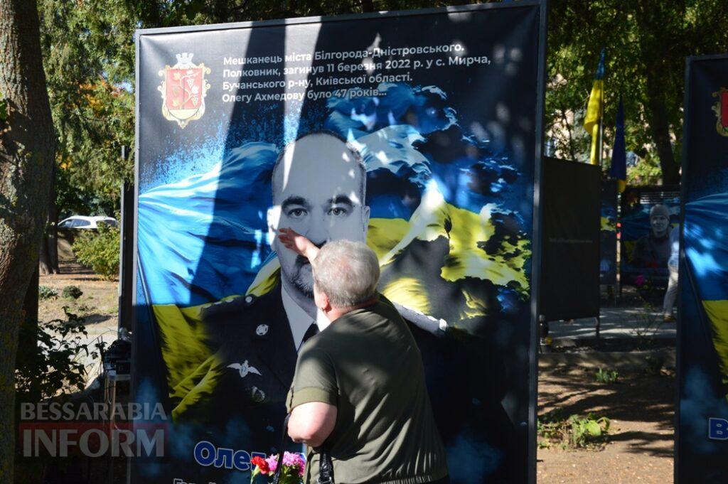 У містах Бессарабії вшанували загиблих захисників України