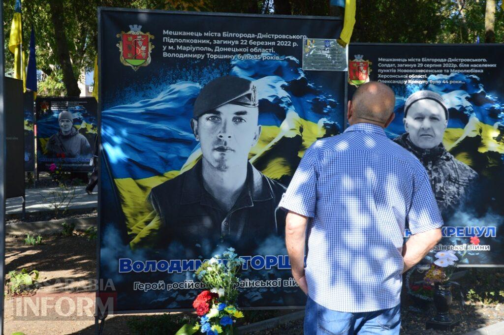 У містах Бессарабії вшанували загиблих захисників України