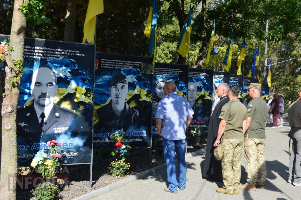 У містах Бессарабії вшанували загиблих захисників України