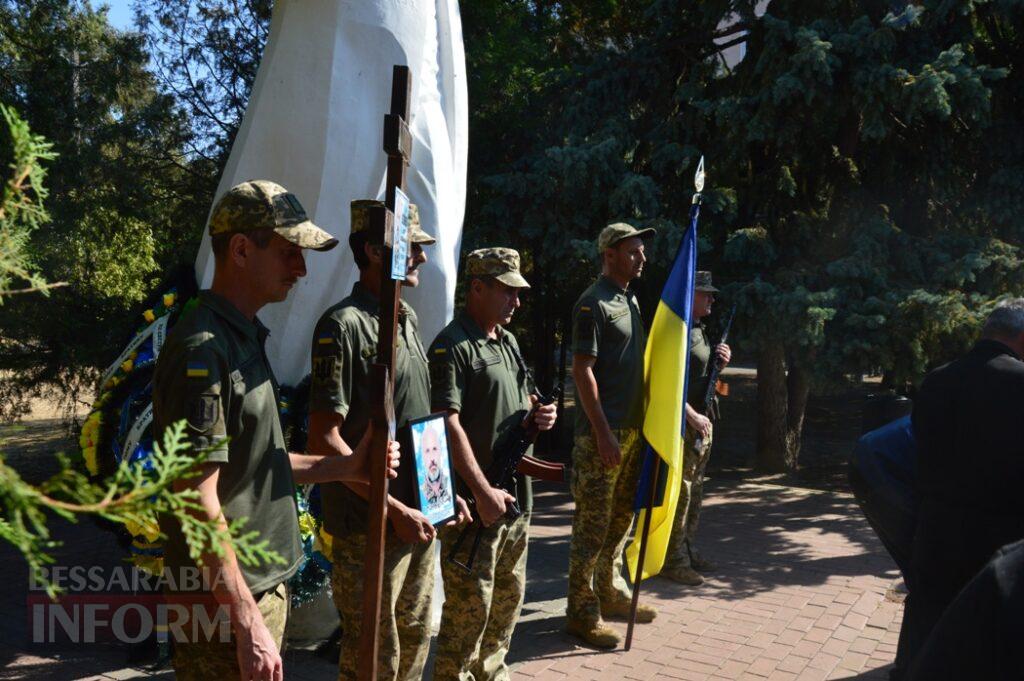 Білгород-Дністровський віддав останню шану підполковнику Віктору Олійнику