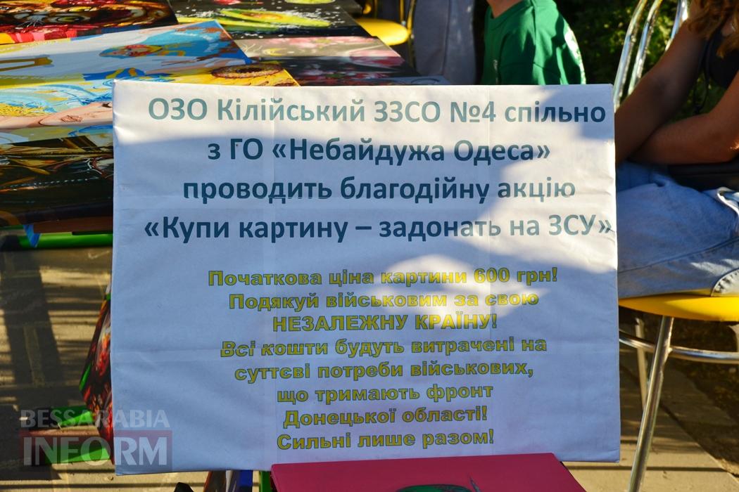 В Кілійській гімназії поповнилася Алея Героїв: урочистість не залишила байдужих