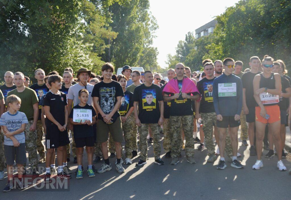 «Шаную Воїнів, біжу за Героїв України»: в Аккермані відбувся патріотичний забіг
