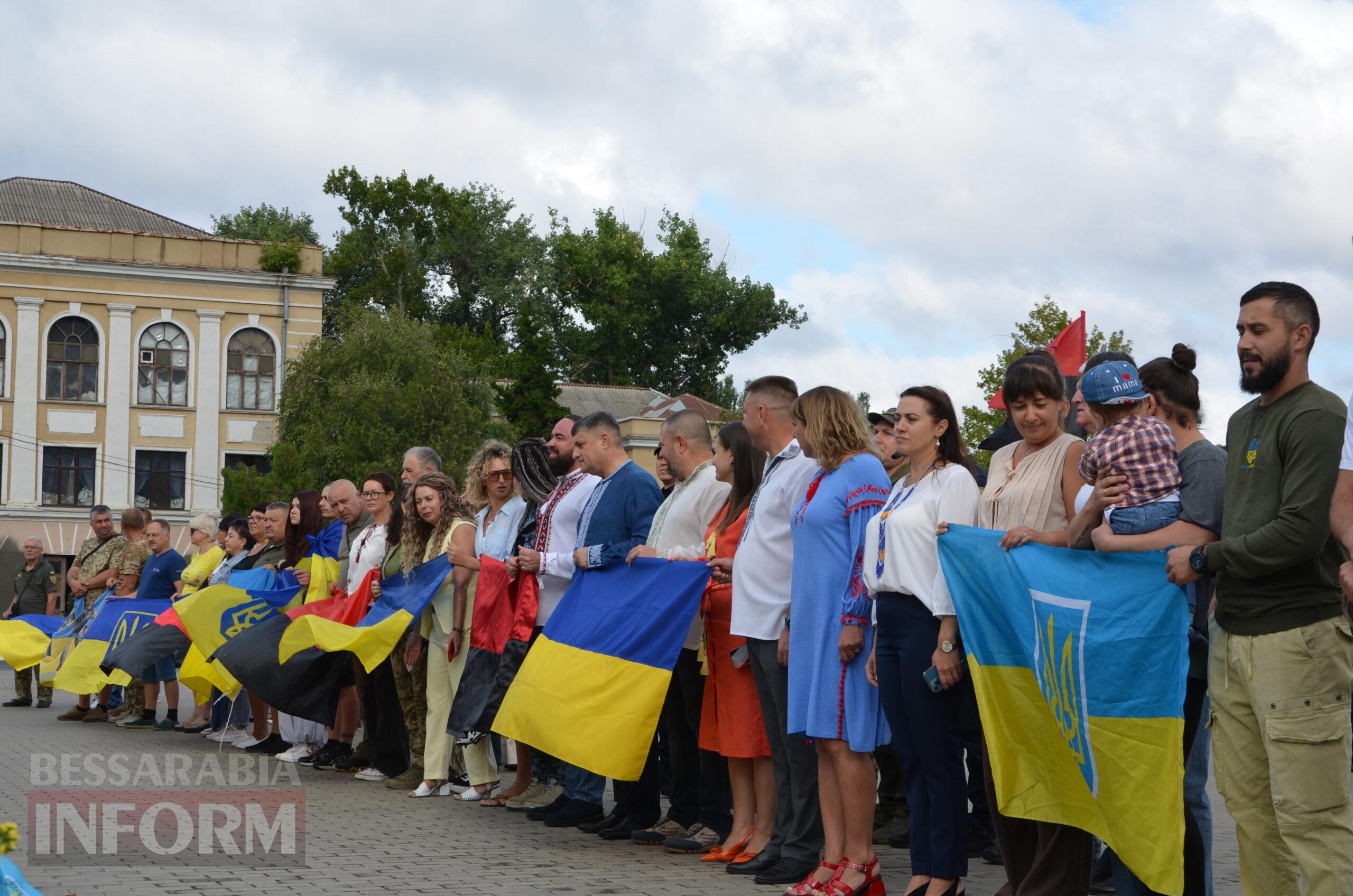 В Ізмаїлі святкують День Державного прапора