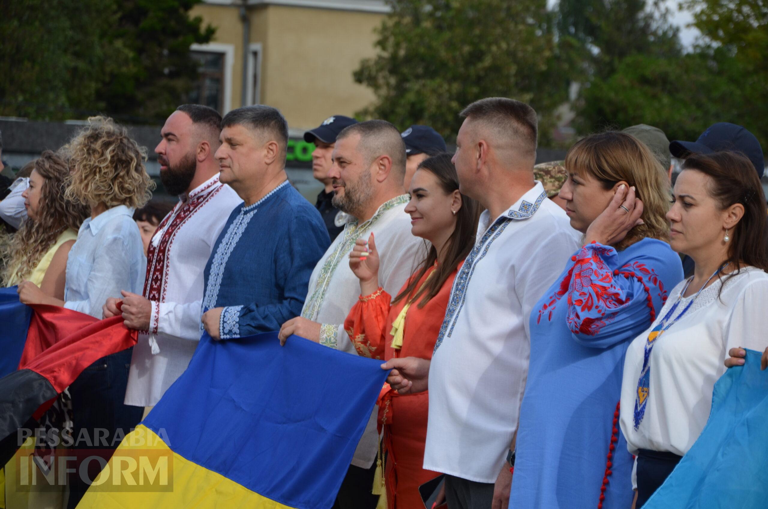 В Ізмаїлі святкують День Державного прапора