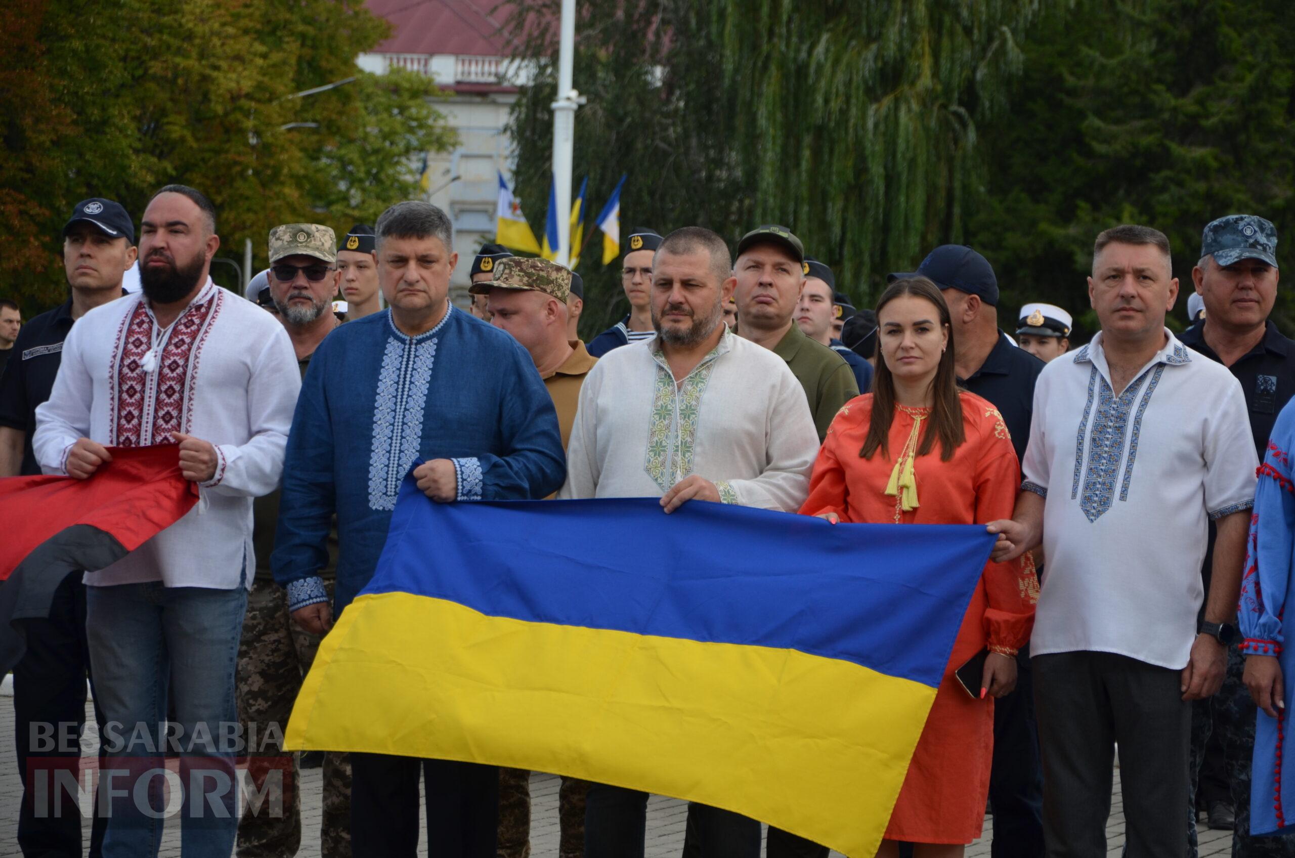 В Ізмаїлі святкують День Державного прапора