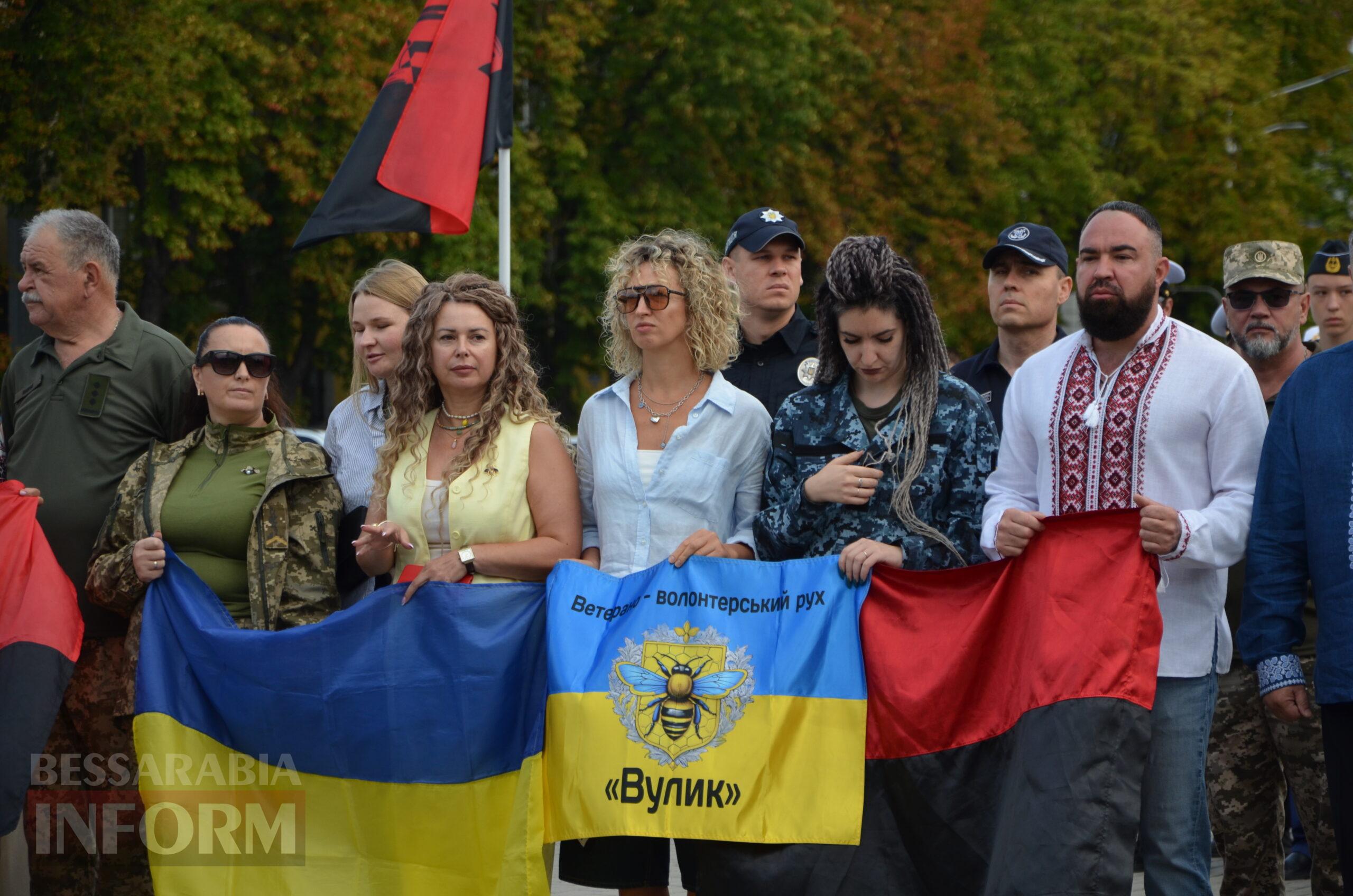 В Ізмаїлі святкують День Державного прапора