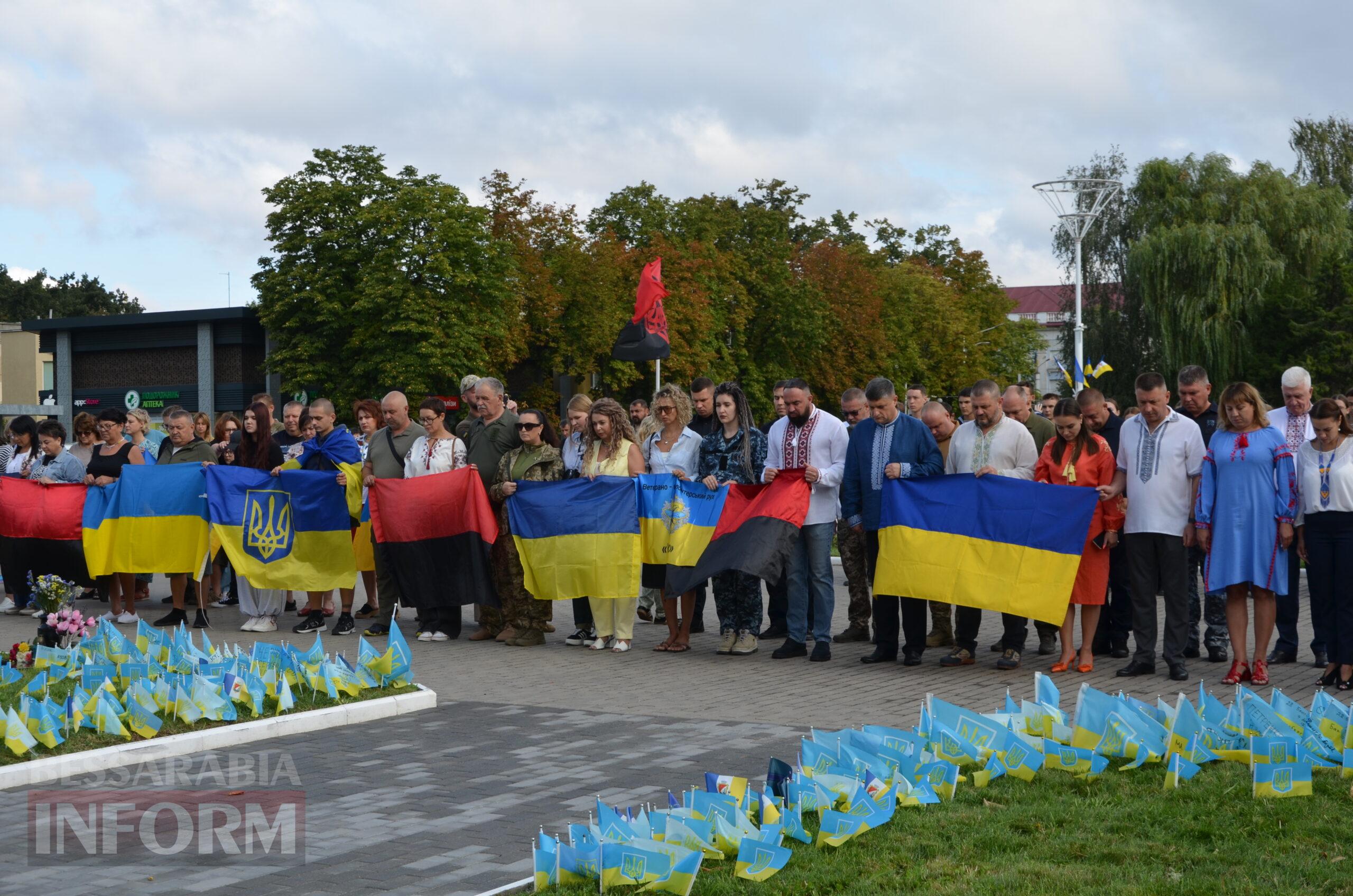 В Ізмаїлі святкують День Державного прапора