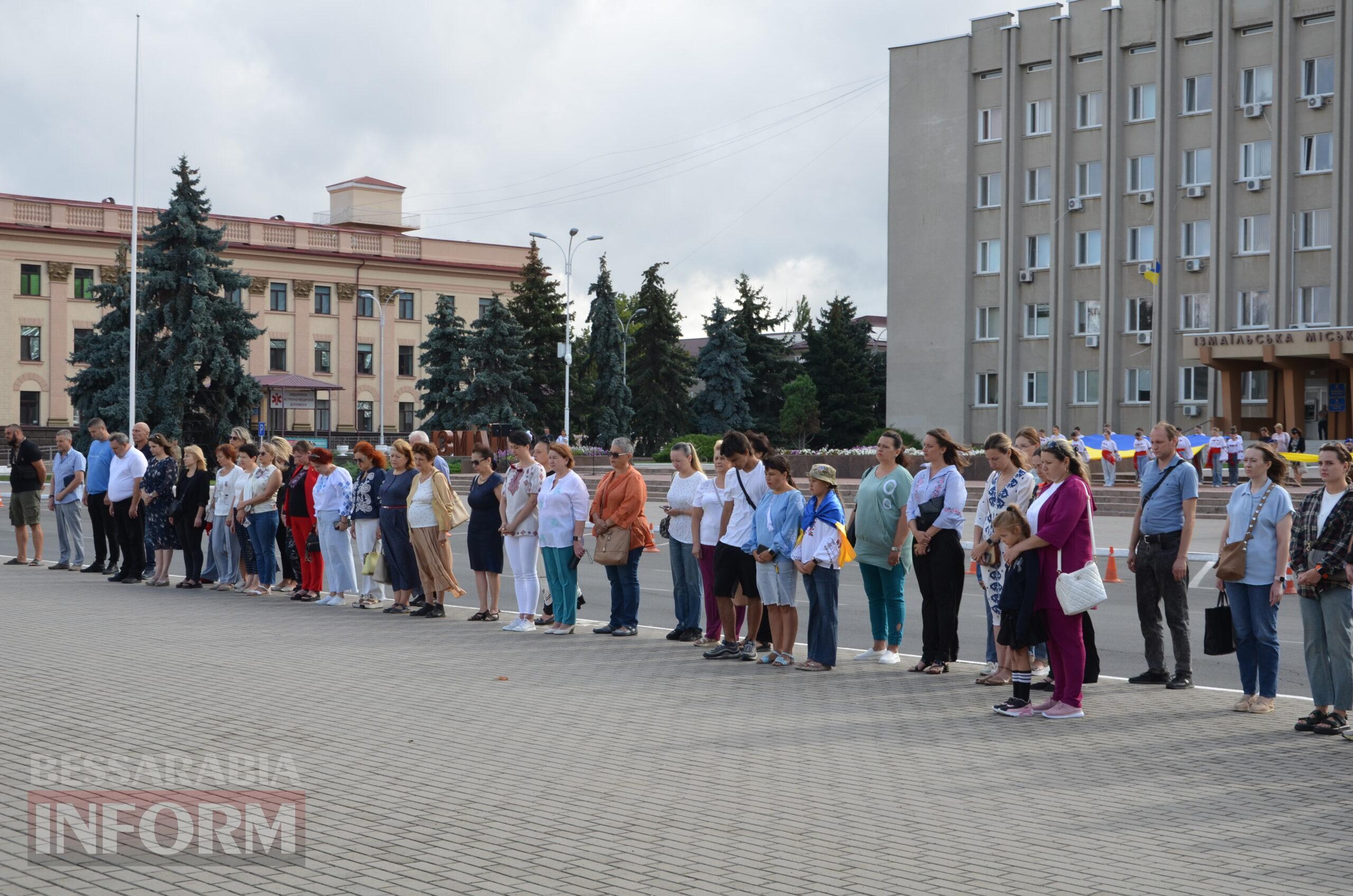 В Ізмаїлі святкують День Державного прапора