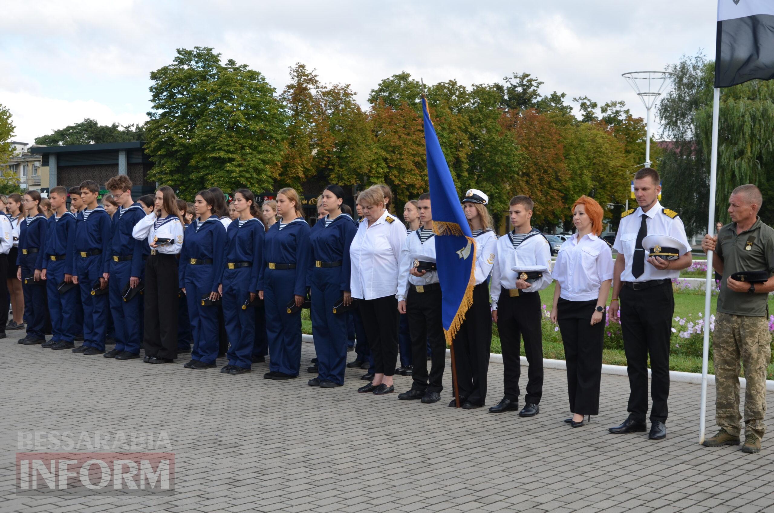 В Ізмаїлі святкують День Державного прапора