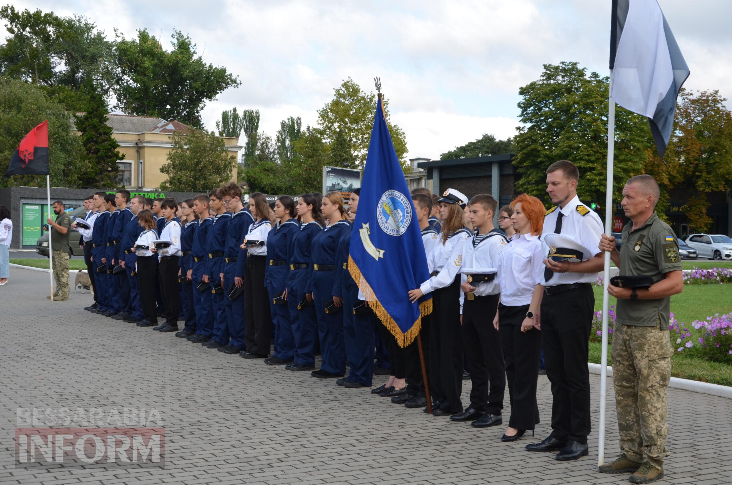 В Ізмаїлі святкують День Державного прапора
