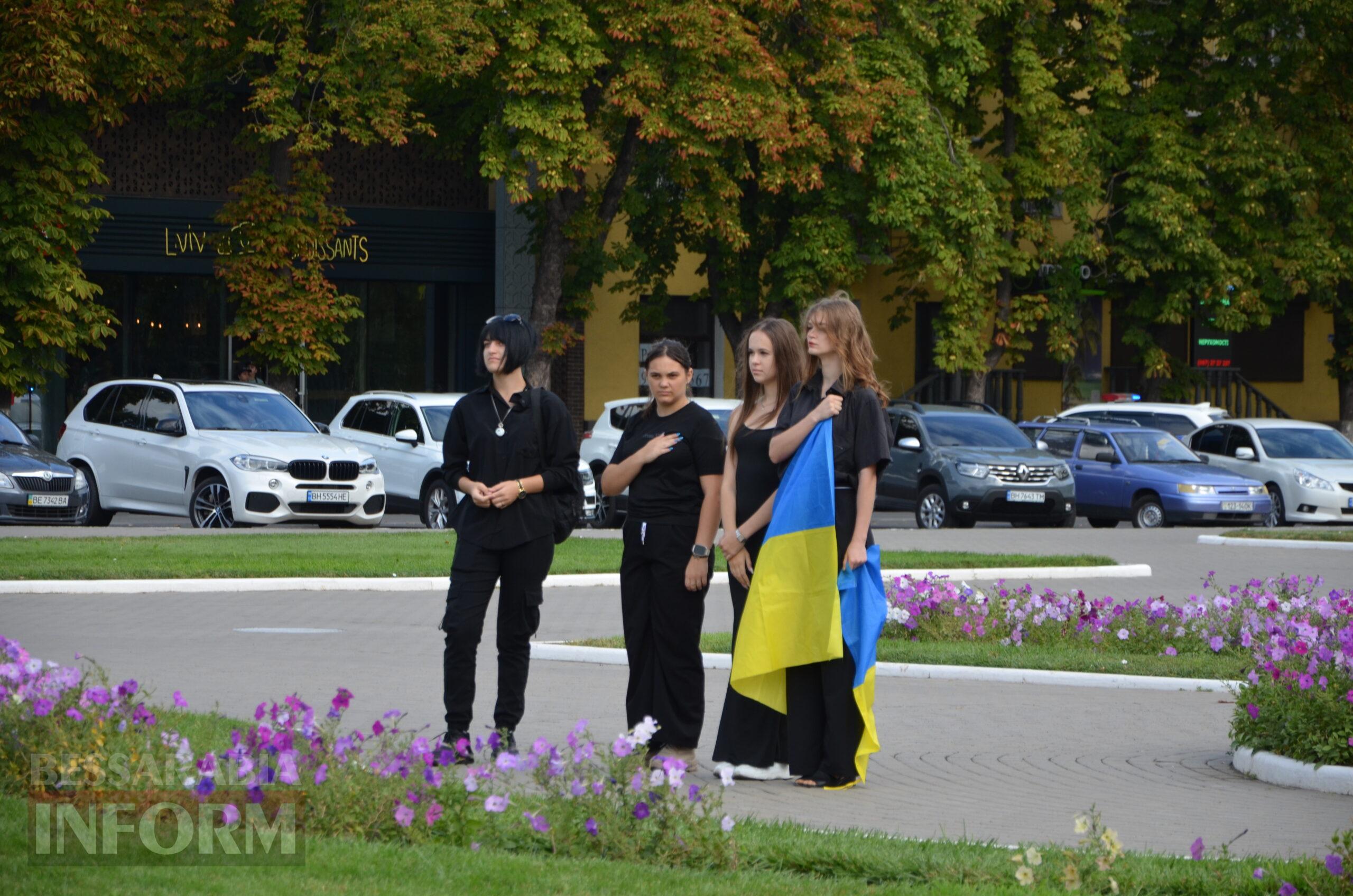 В Ізмаїлі святкують День Державного прапора