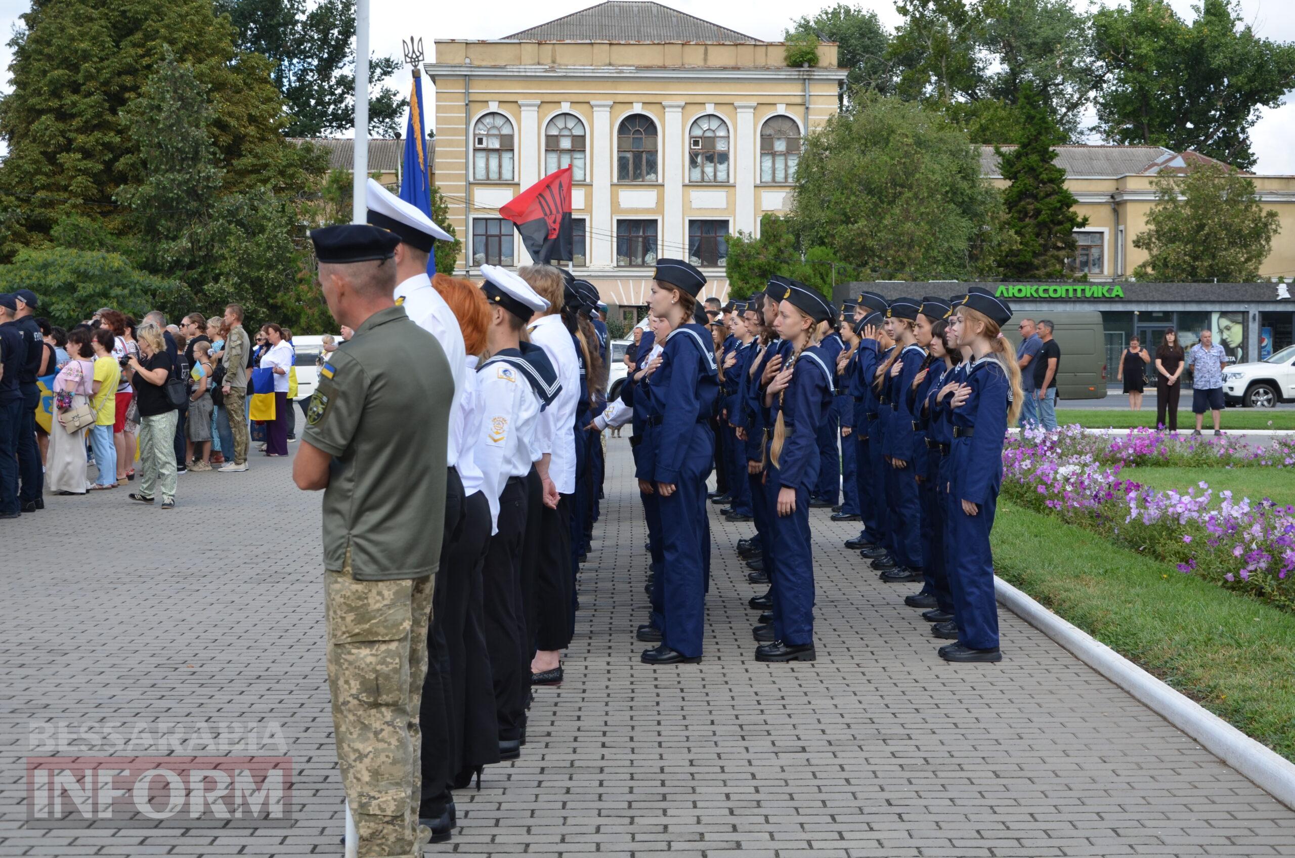 В Ізмаїлі святкують День Державного прапора