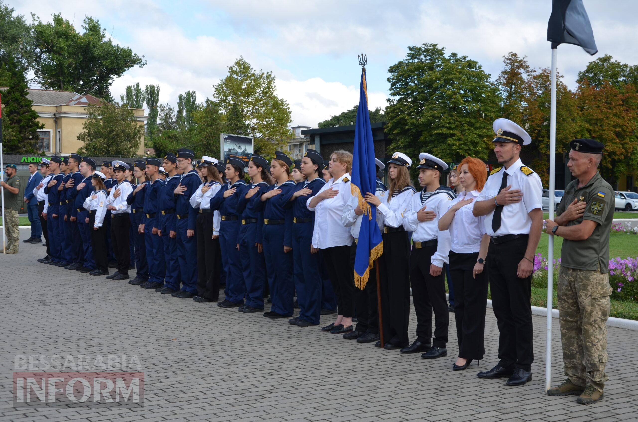 В Ізмаїлі святкують День Державного прапора