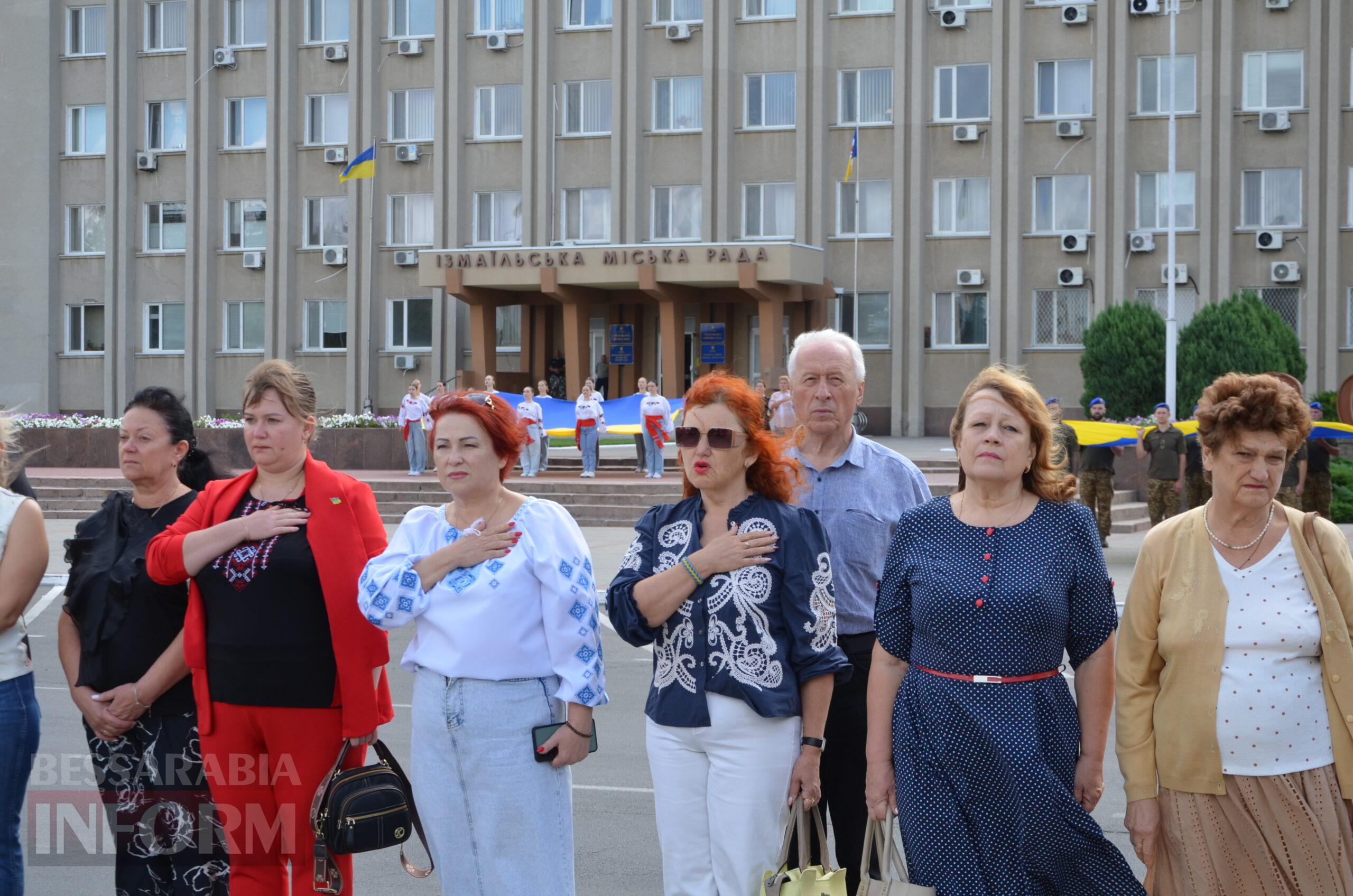 В Ізмаїлі святкують День Державного прапора