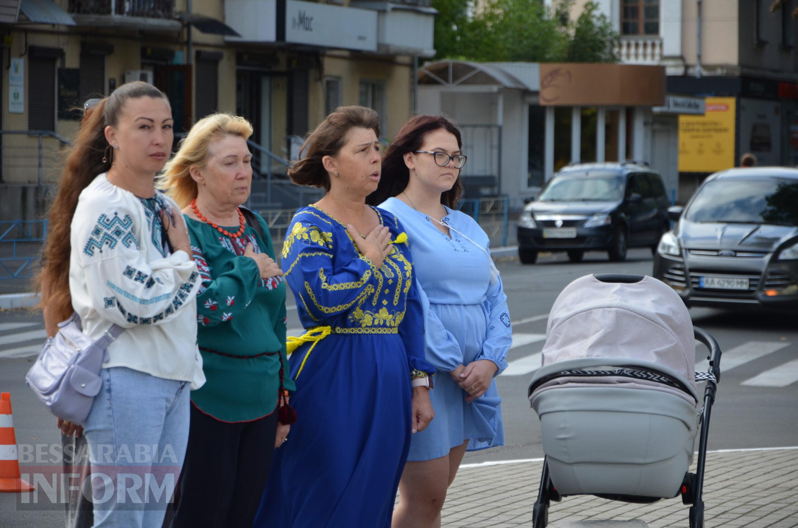 В Ізмаїлі святкують День Державного прапора