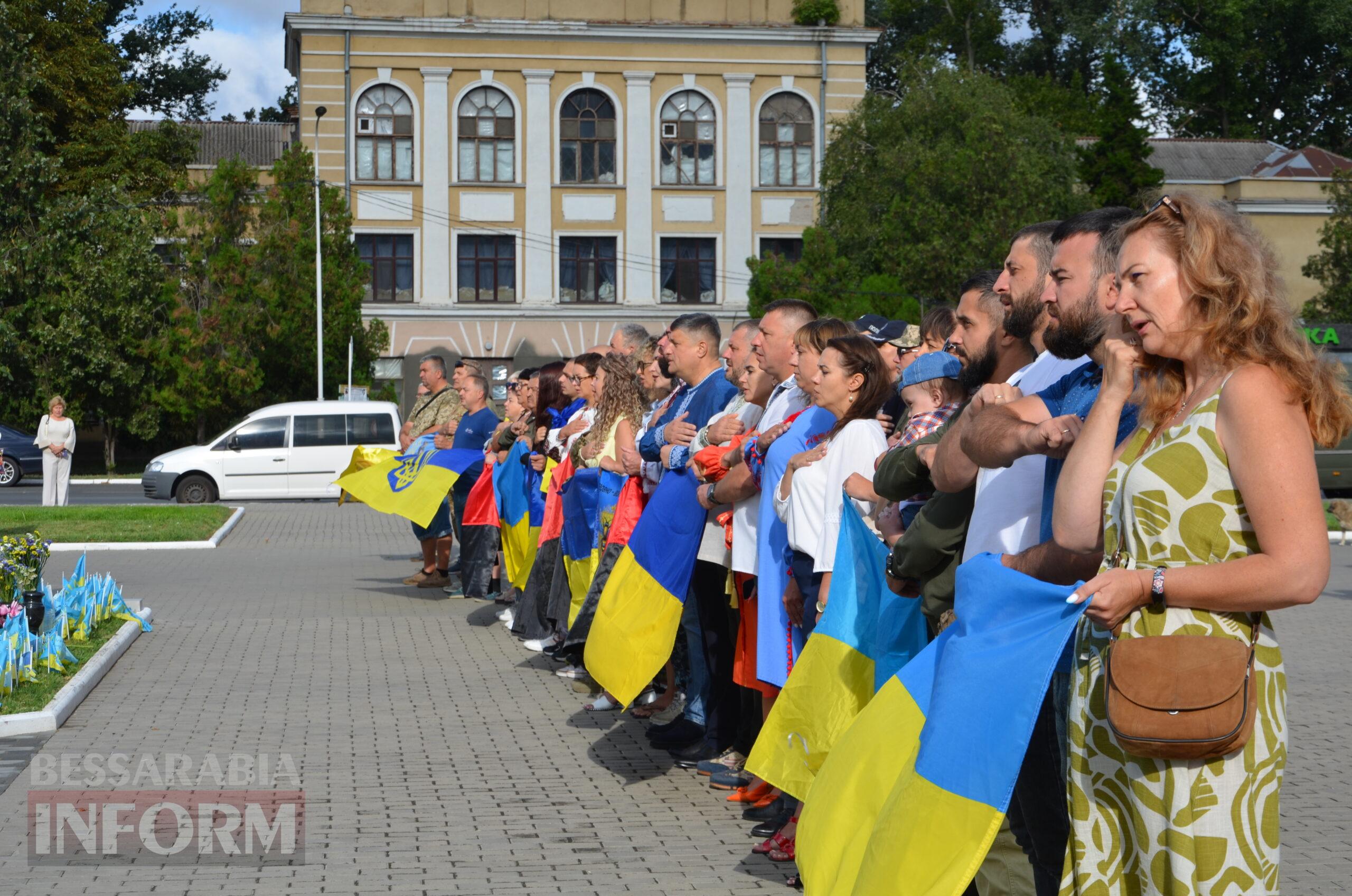 В Ізмаїлі святкують День Державного прапора