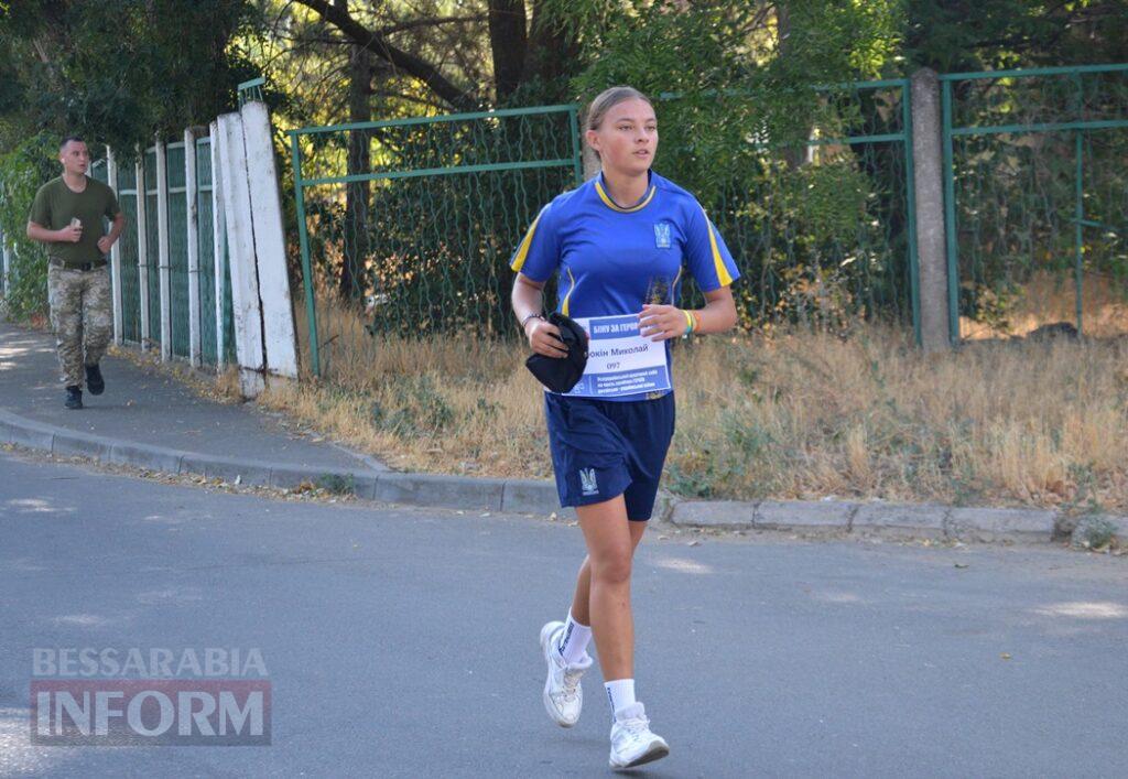 «Шаную Воїнів, біжу за Героїв України»: в Аккермані відбувся патріотичний забіг