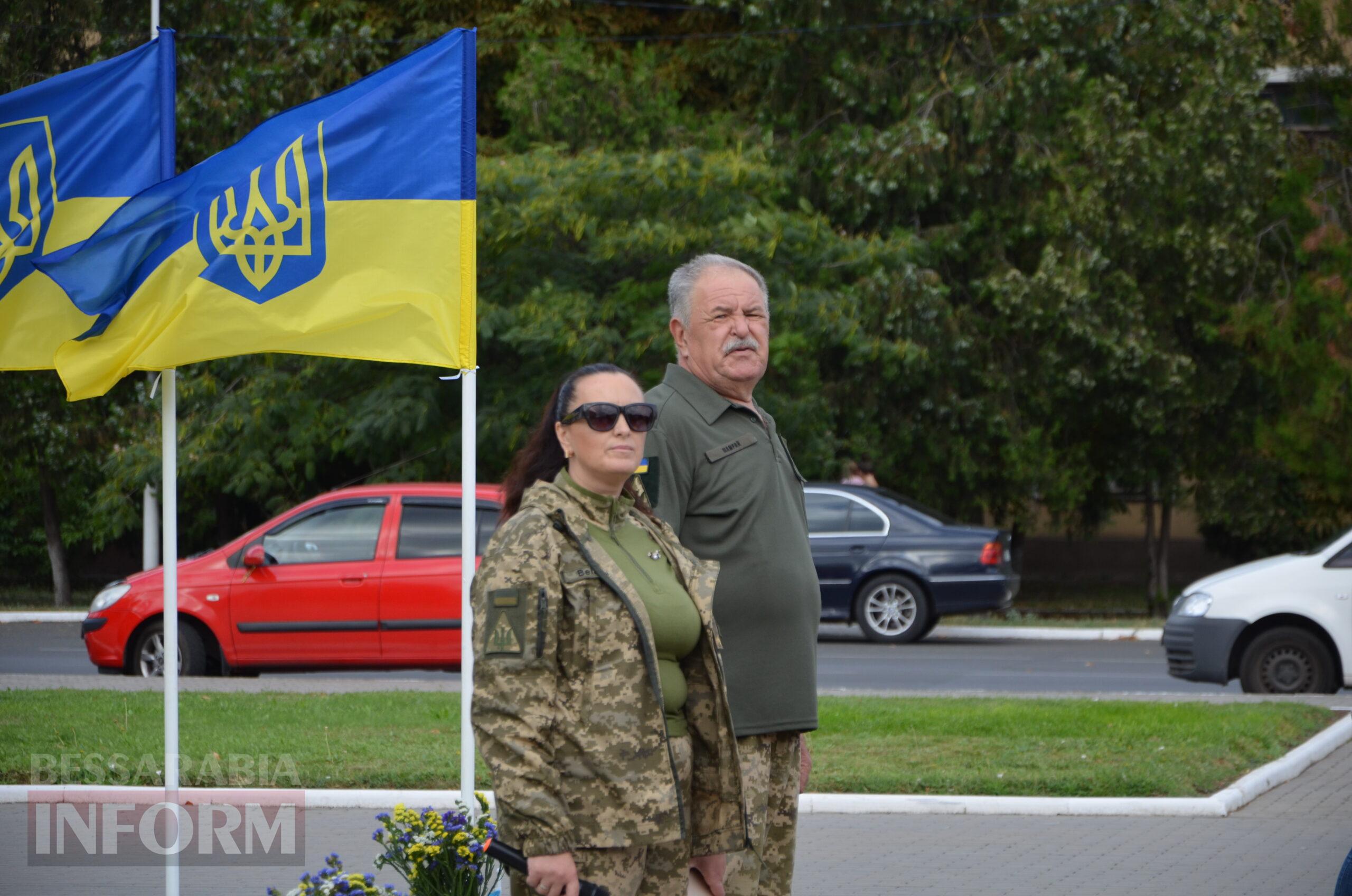 В Ізмаїлі святкують День Державного прапора
