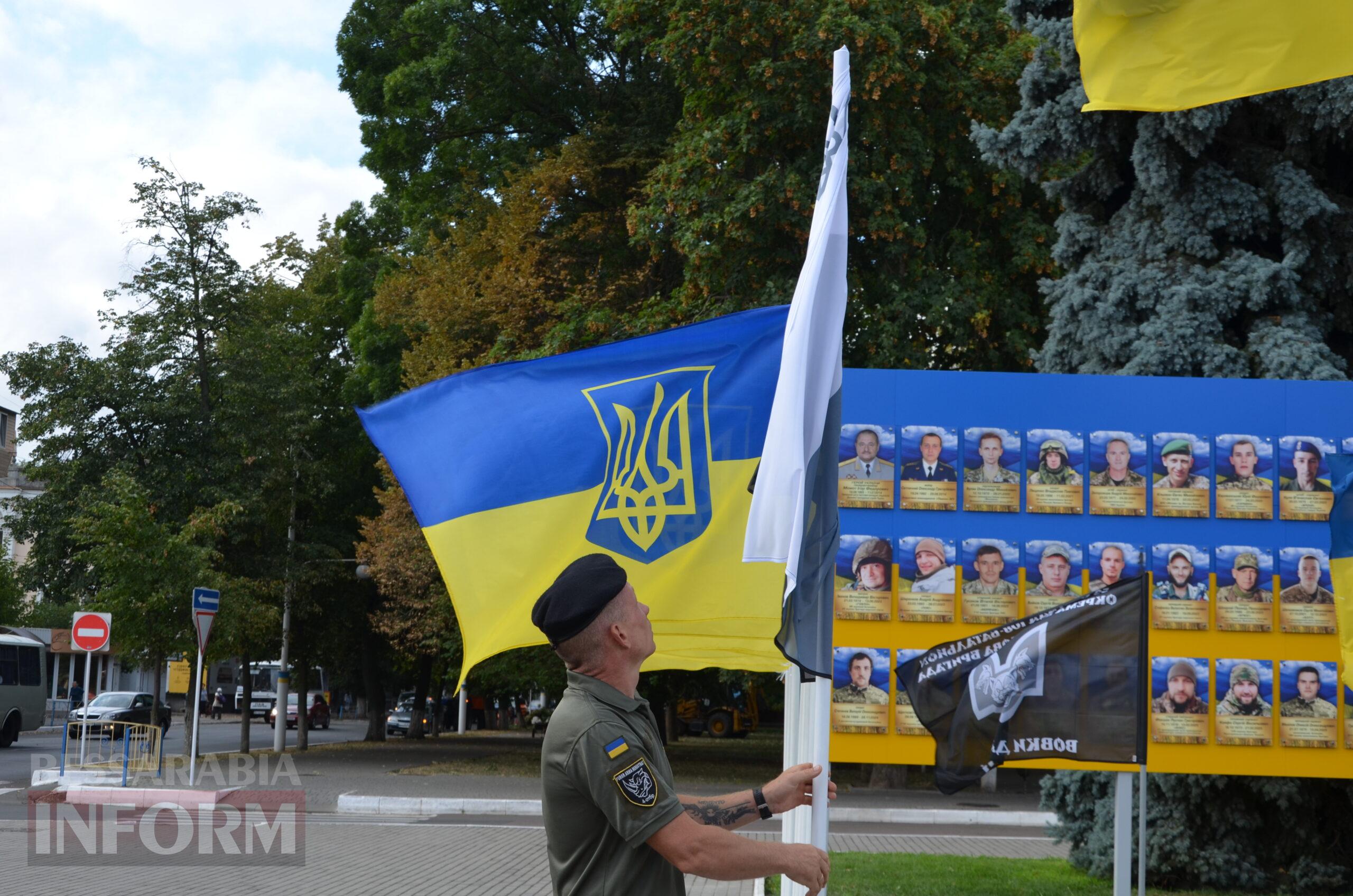 В Ізмаїлі святкують День Державного прапора