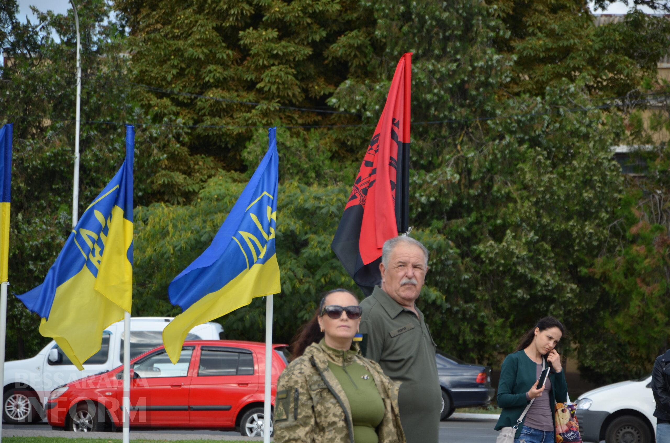 В Ізмаїлі святкують День Державного прапора
