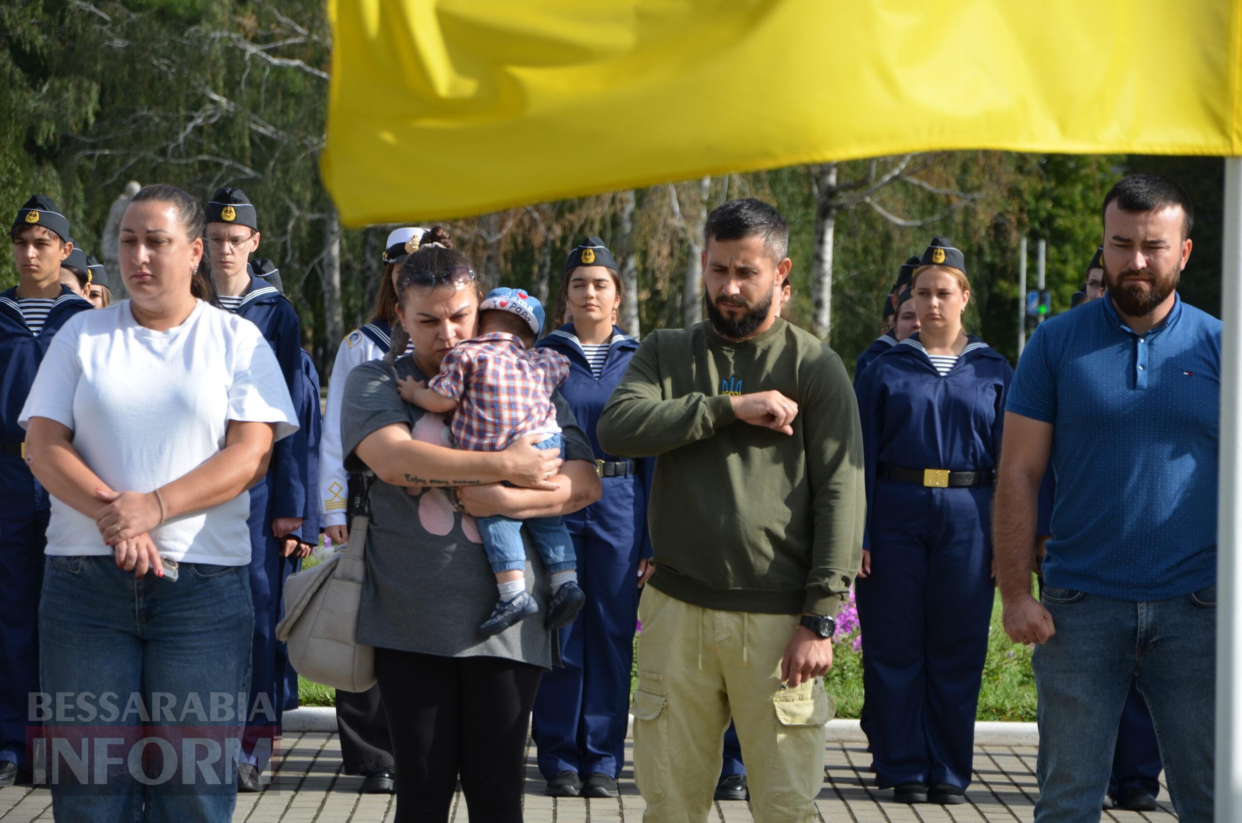 В Ізмаїлі святкують День Державного прапора