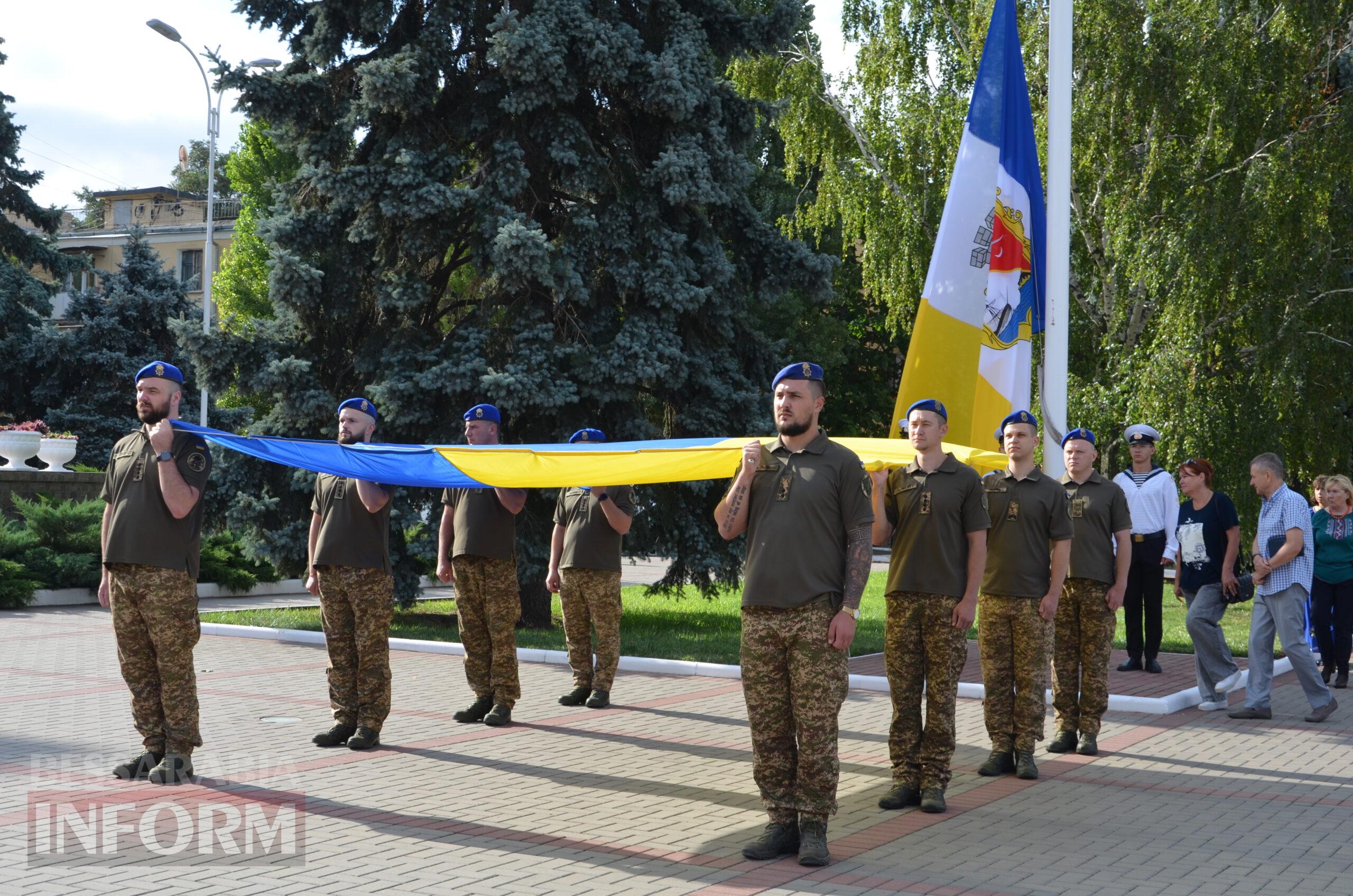 В Ізмаїлі святкують День Державного прапора