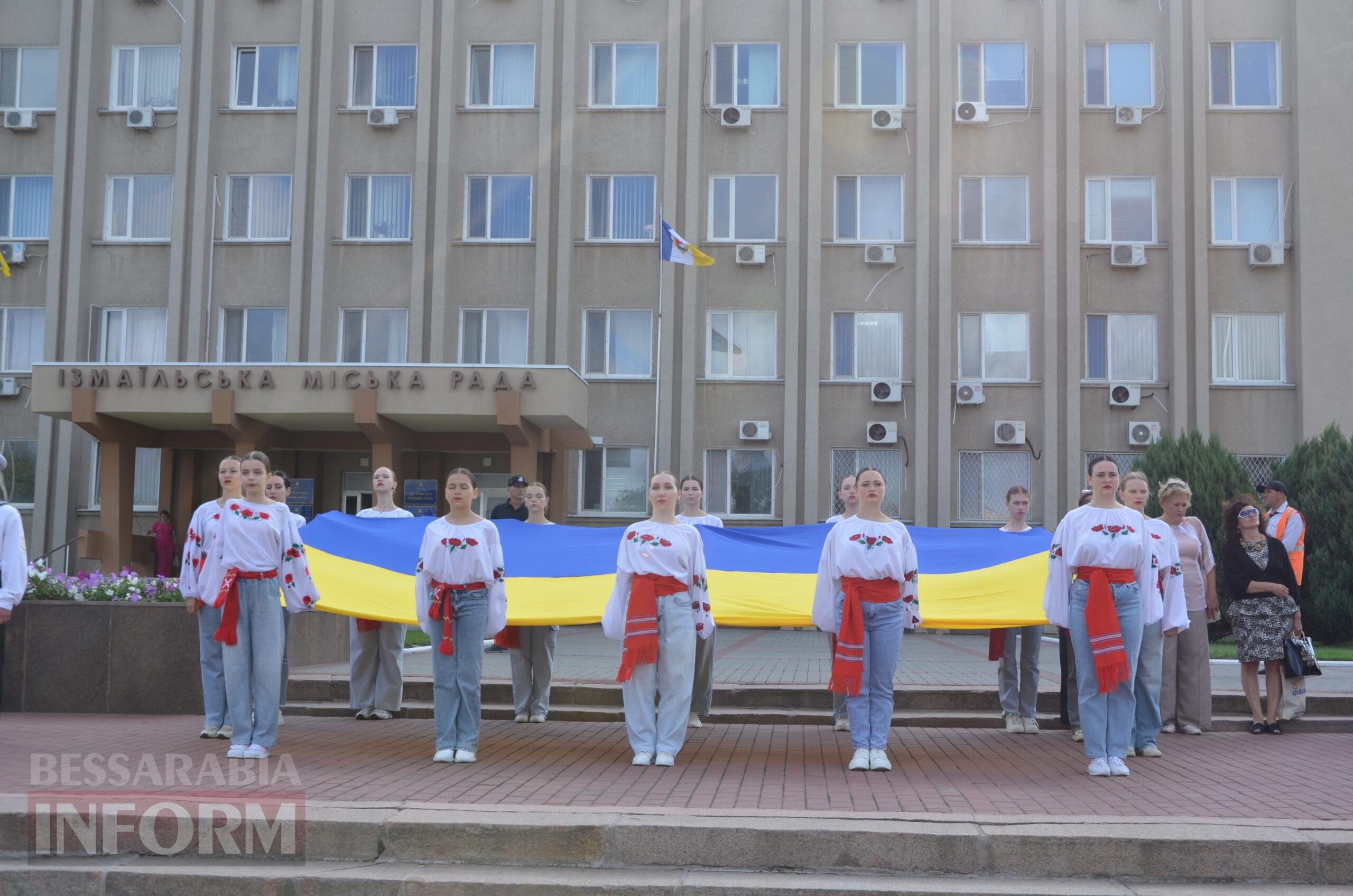 В Ізмаїлі святкують День Державного прапора