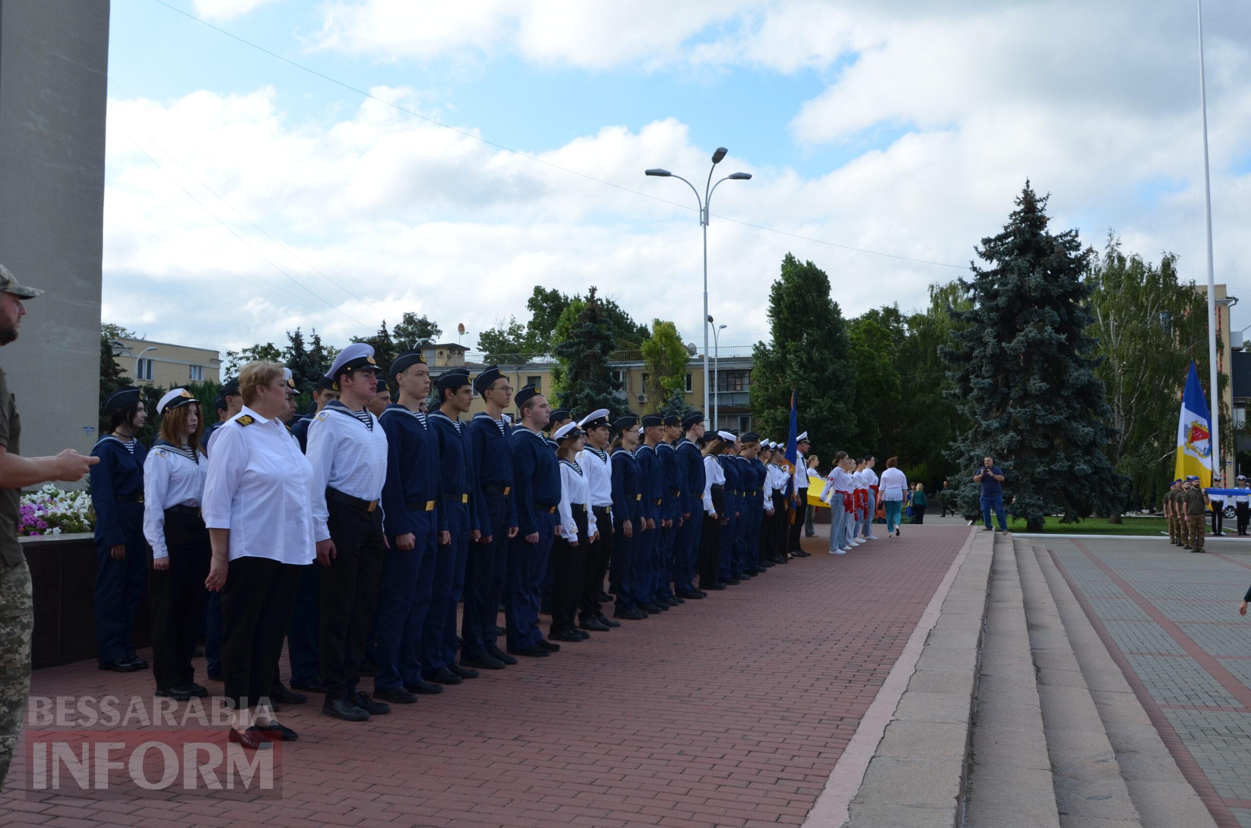 В Ізмаїлі святкують День Державного прапора